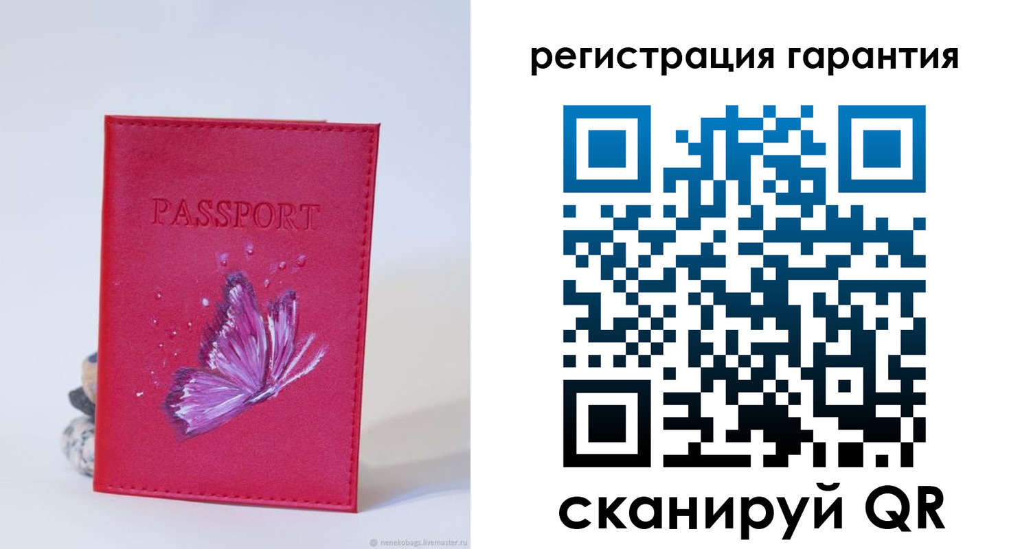 временная регистрация гарантия в Новоалтайске