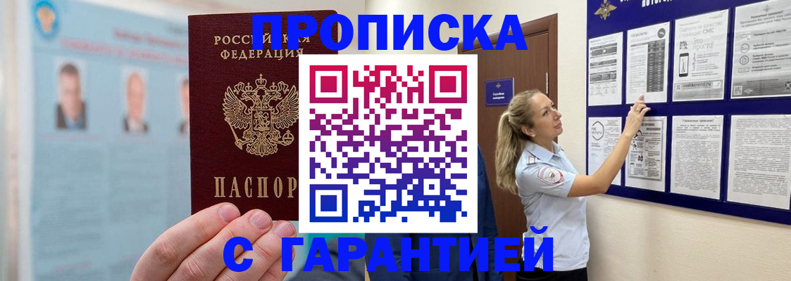 регистрация для школы в Новоалтайске